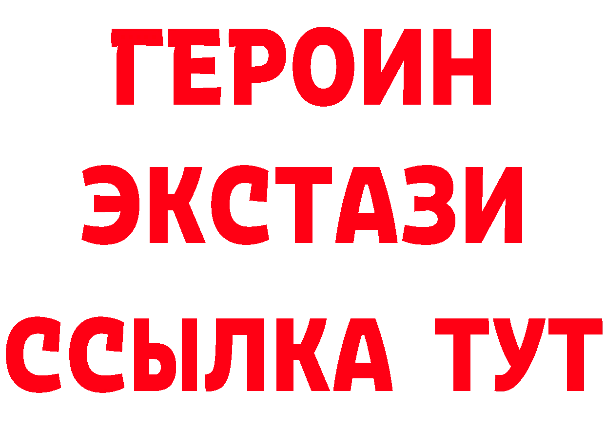 Продажа наркотиков это состав Слободской